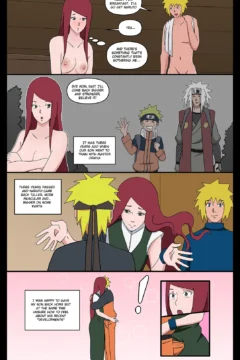 LARGER THAN MINATO0003