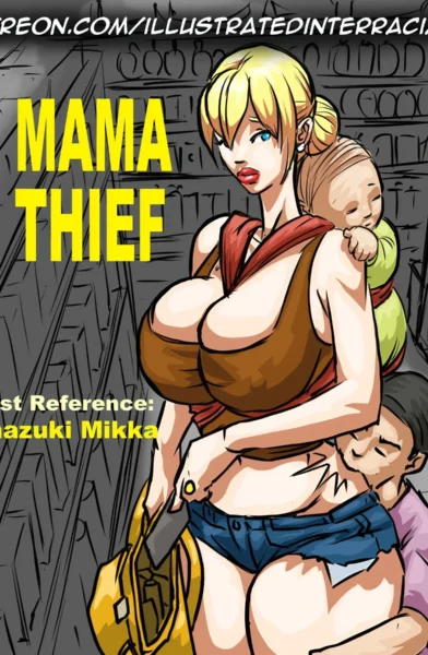 Illustratedinterracial – Mama Thief